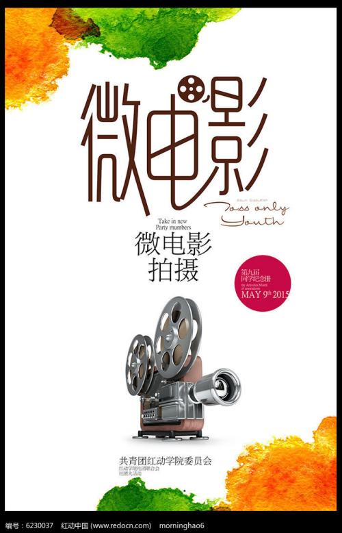 Institute of Education学士毕业证